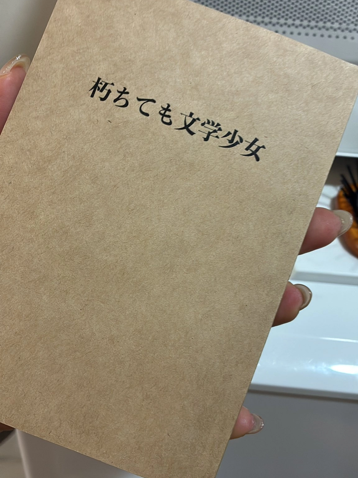 Image in a image block